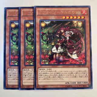 5208 Aromage-Bianca Gamut ☆6821