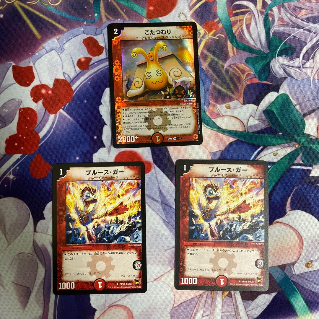 Set of 2 Snubbulls Gars and 1 Kotatsu-muri