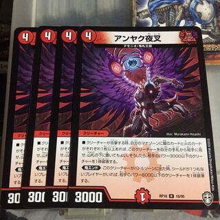 Set Discount Anjak Yaksha Set of 4