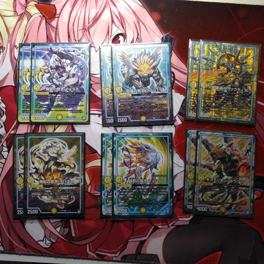 メタリカサザン GR付