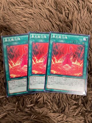 Magical Meltdown 3 normal