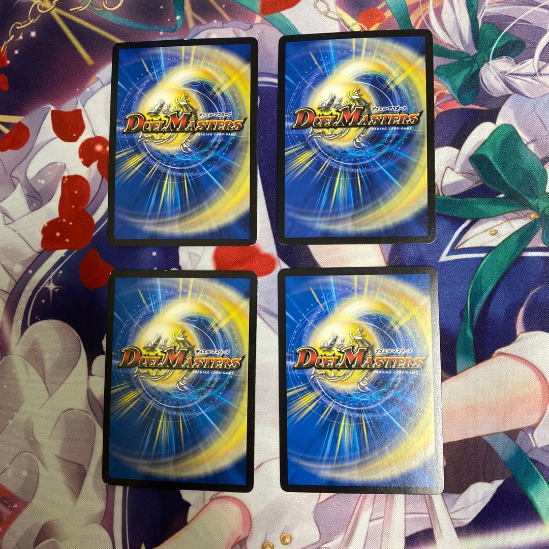 Set of 4 Kitanetsu Shuffles