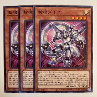 5216 Mathmech Diameter Normal JP028