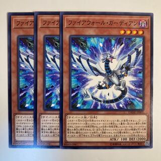 Firewall Guardian ☆6840