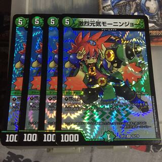 Set Discount Gekki-Genki Mo-Nin Joe 4-Piece Set