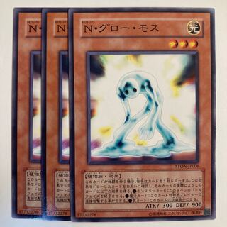 Neo-Spacian Glow Moss ☆6851