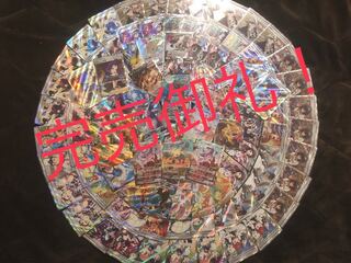 完売御礼 ブイズ限定オリパ【全口公開100口限定】 1枚