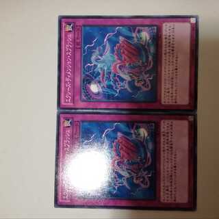 エクシーズ・ディメンション・スプラッシュ　２枚