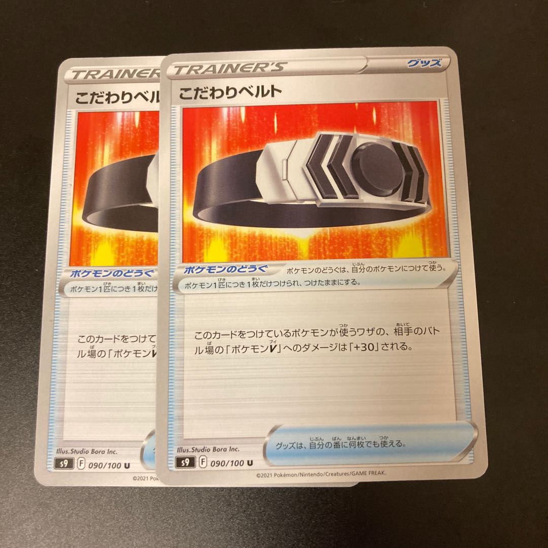 Kikkodawari Bianca To U Set of 2