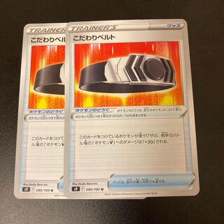 Kikkodawari Bianca To U Set of 2