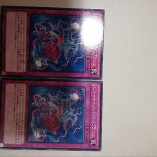 エクシーズ・ディメンション・スプラッシュ　２枚