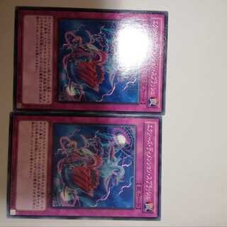 エクシーズ・ディメンション・スプラッシュ　２枚