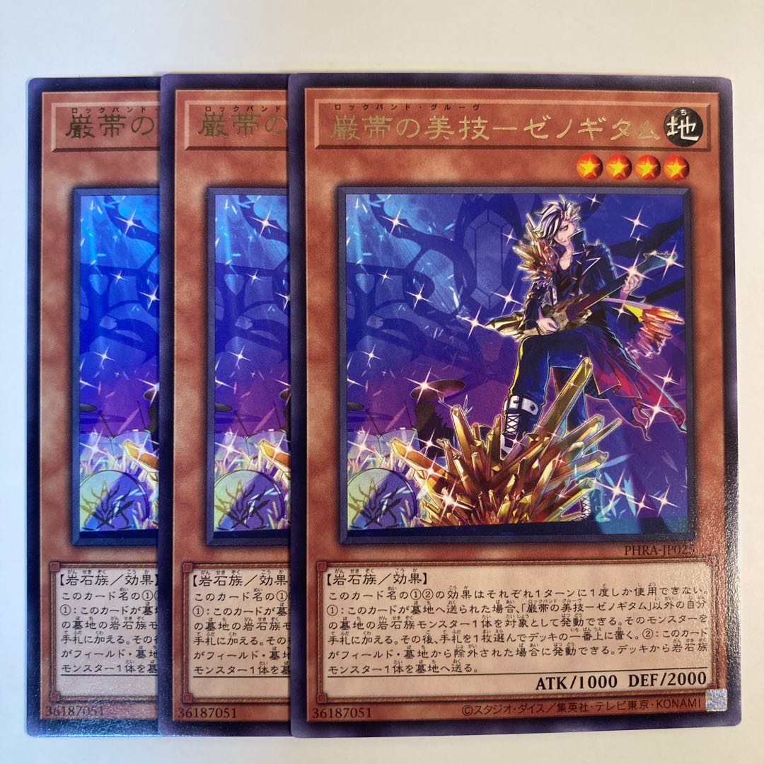 Beautiful technique of rock band - Xenogitam ☆6870