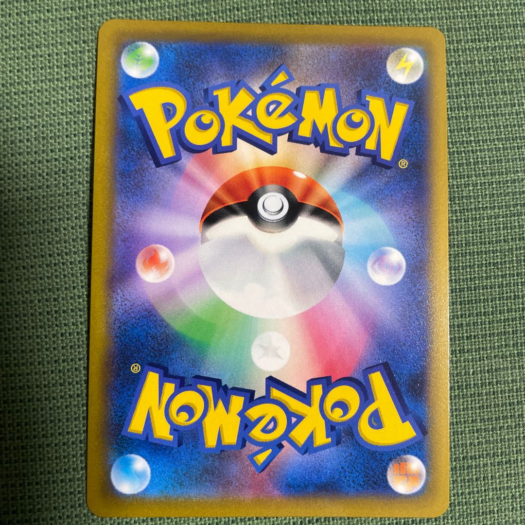 かがやくゲッコウガ