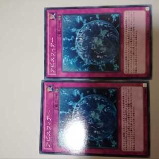 Abyss-sphere 2 sheets