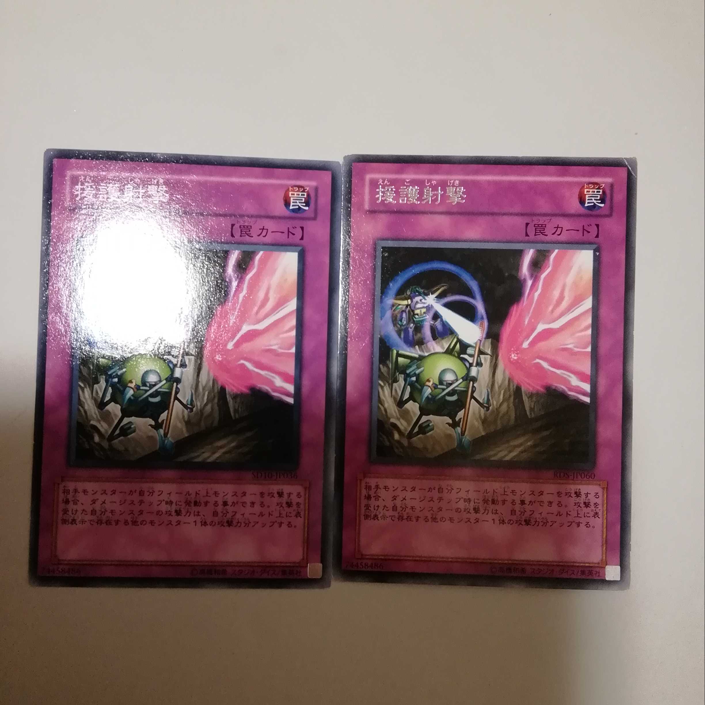 Covering Fire 2 sheets