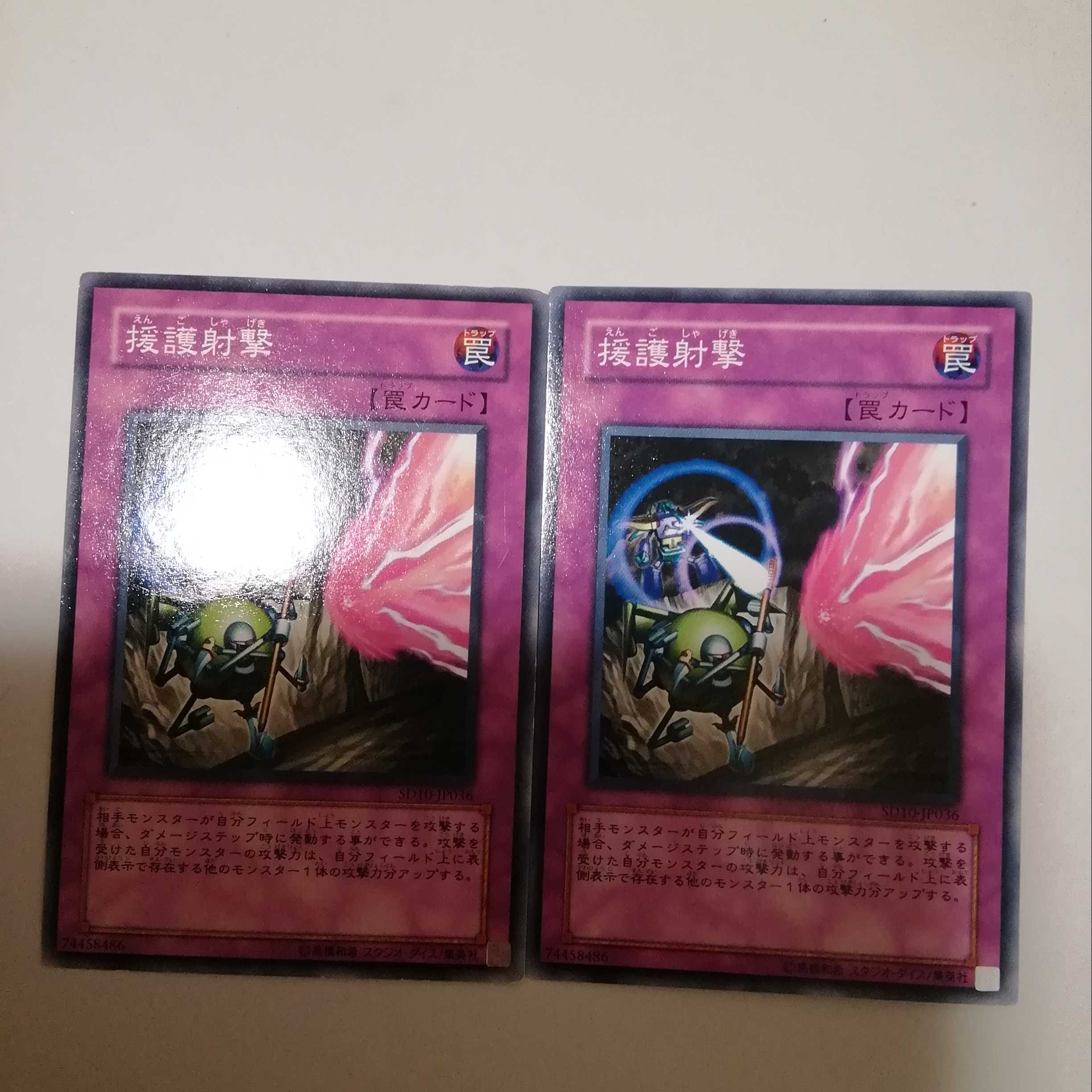 Covering Fire 2 sheets