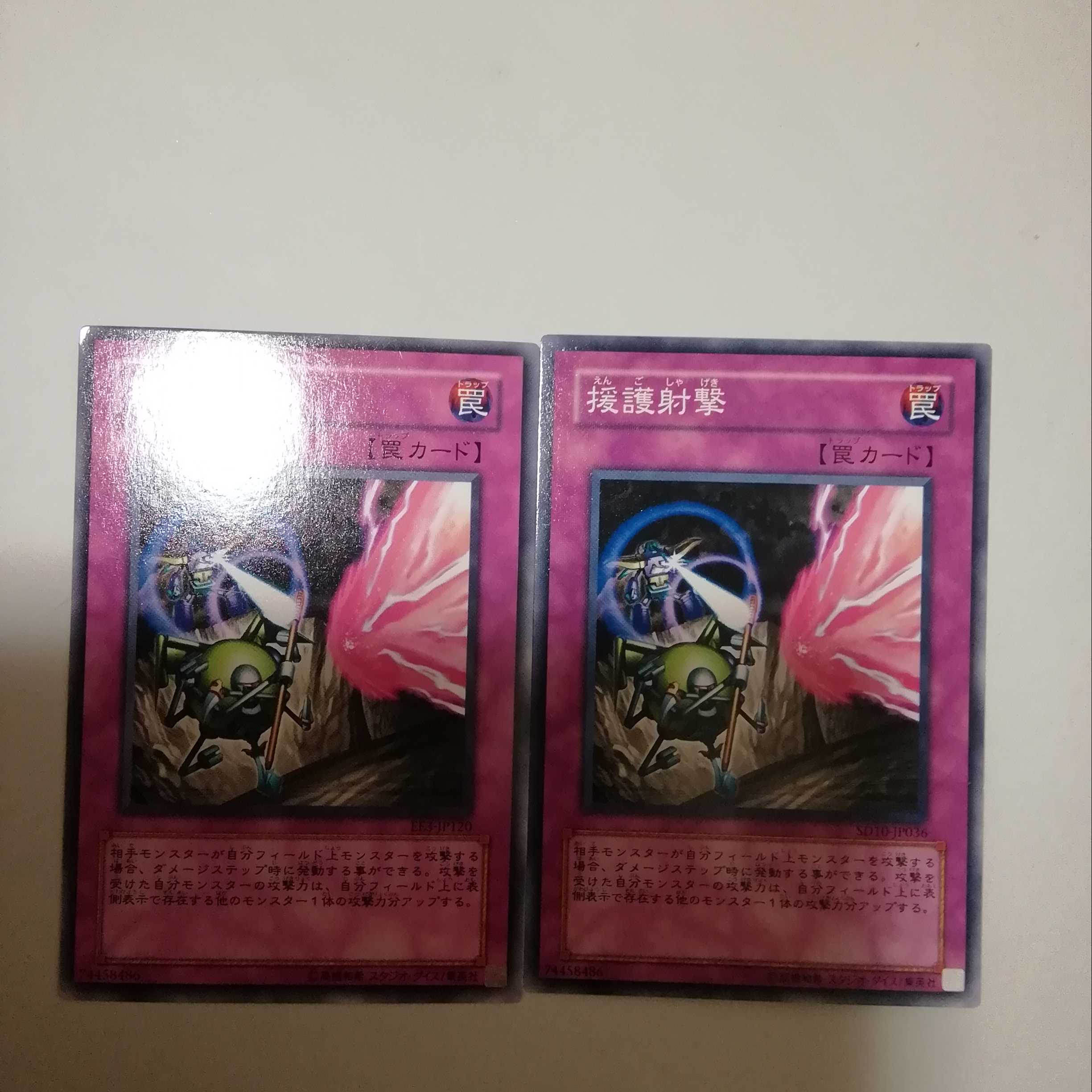 Covering Fire 2 sheets