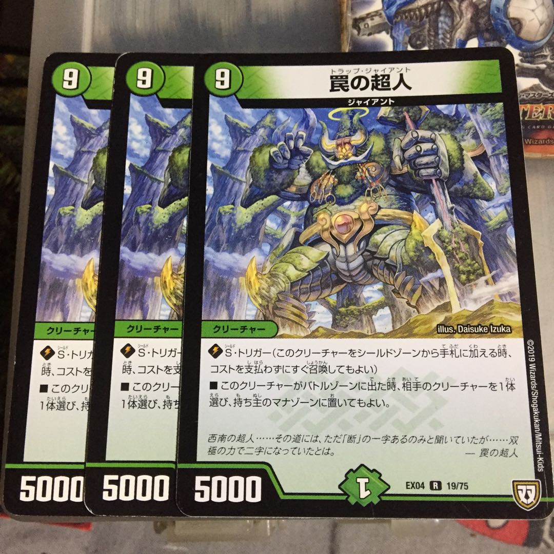 Set Discounts Trapped Psychic People 3-Piece Set