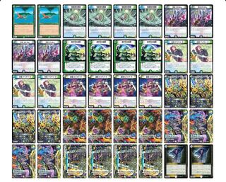 5cヴァラモルド