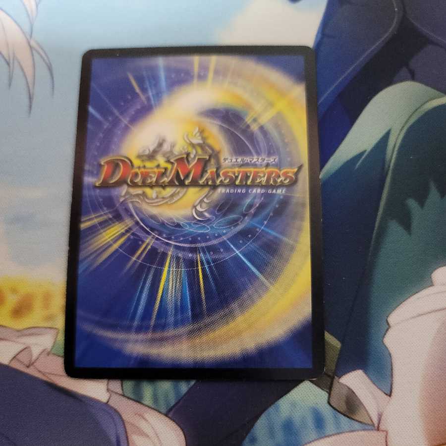 Barcadia, King of the Dragon and Demon Gods NEX