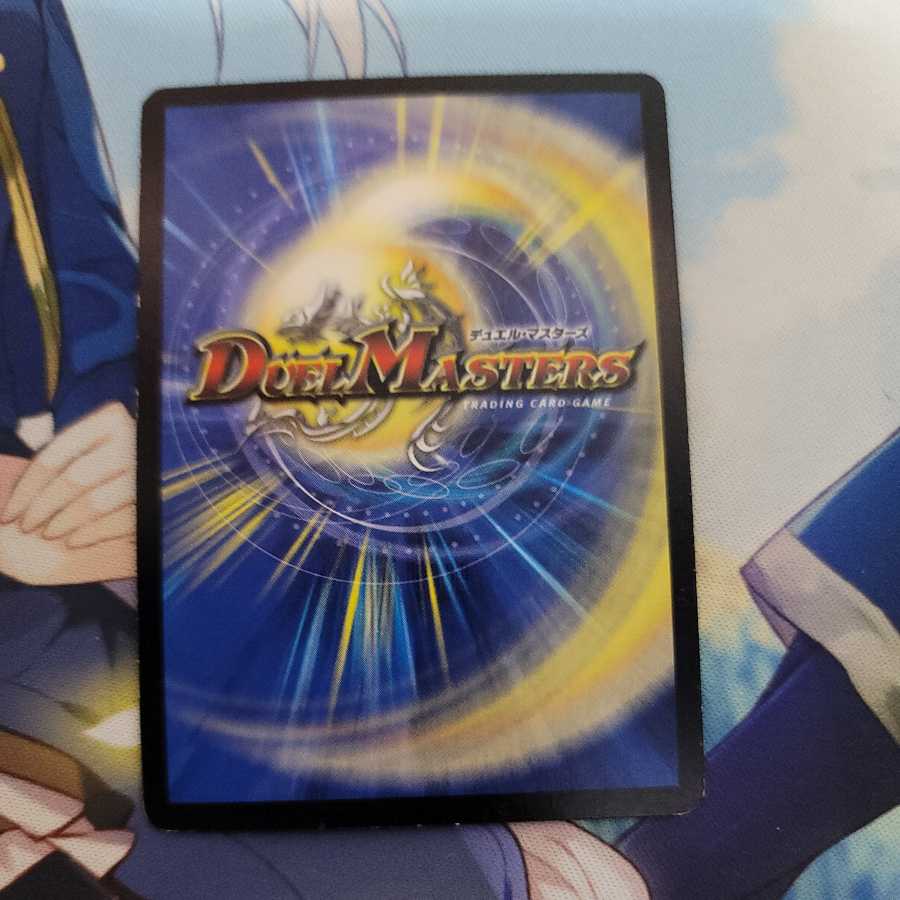 Barcadia, King of the Dragon and Demon Gods NEX