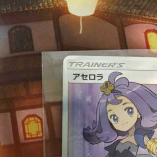 Final price reduction!　Beautiful AcerolaSR Pokémon Cards Pokemon Cards