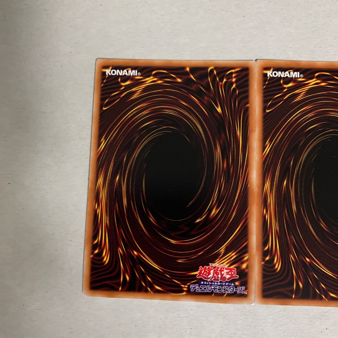 Into the VRAINS! Secret Rare