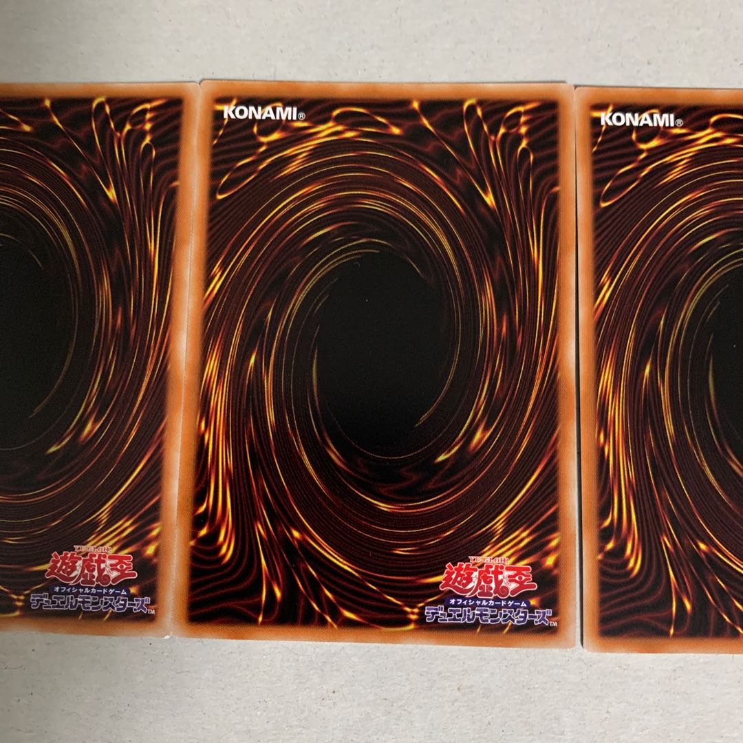 Into the VRAINS! Secret Rare