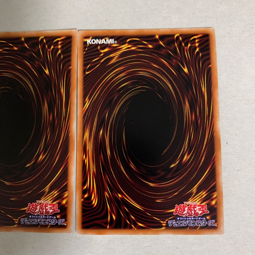 Into the VRAINS! Secret Rare