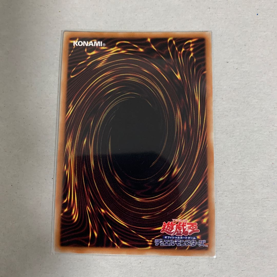 Number 77: The Seven Sins Secret Rare