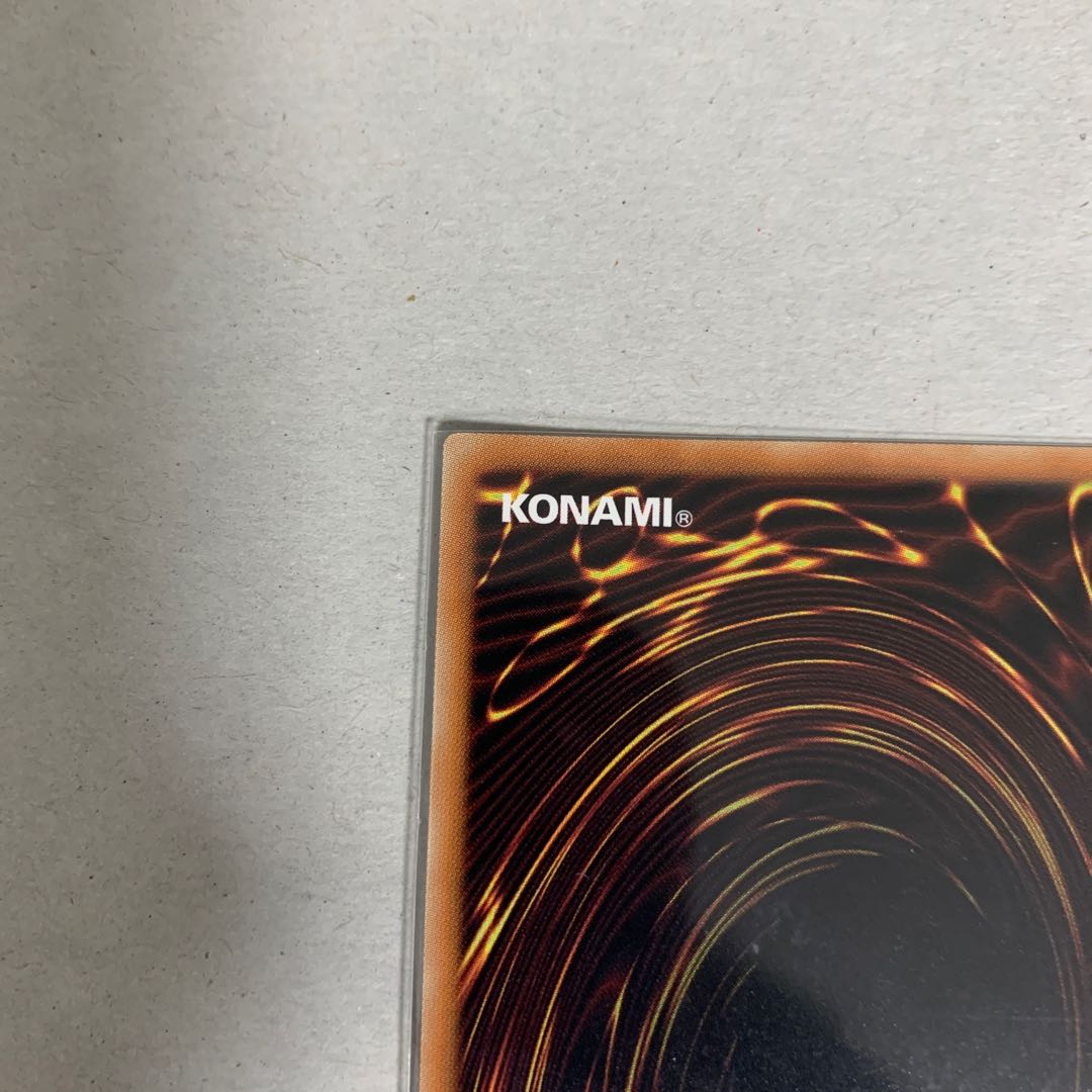 Number 77: The Seven Sins Secret Rare