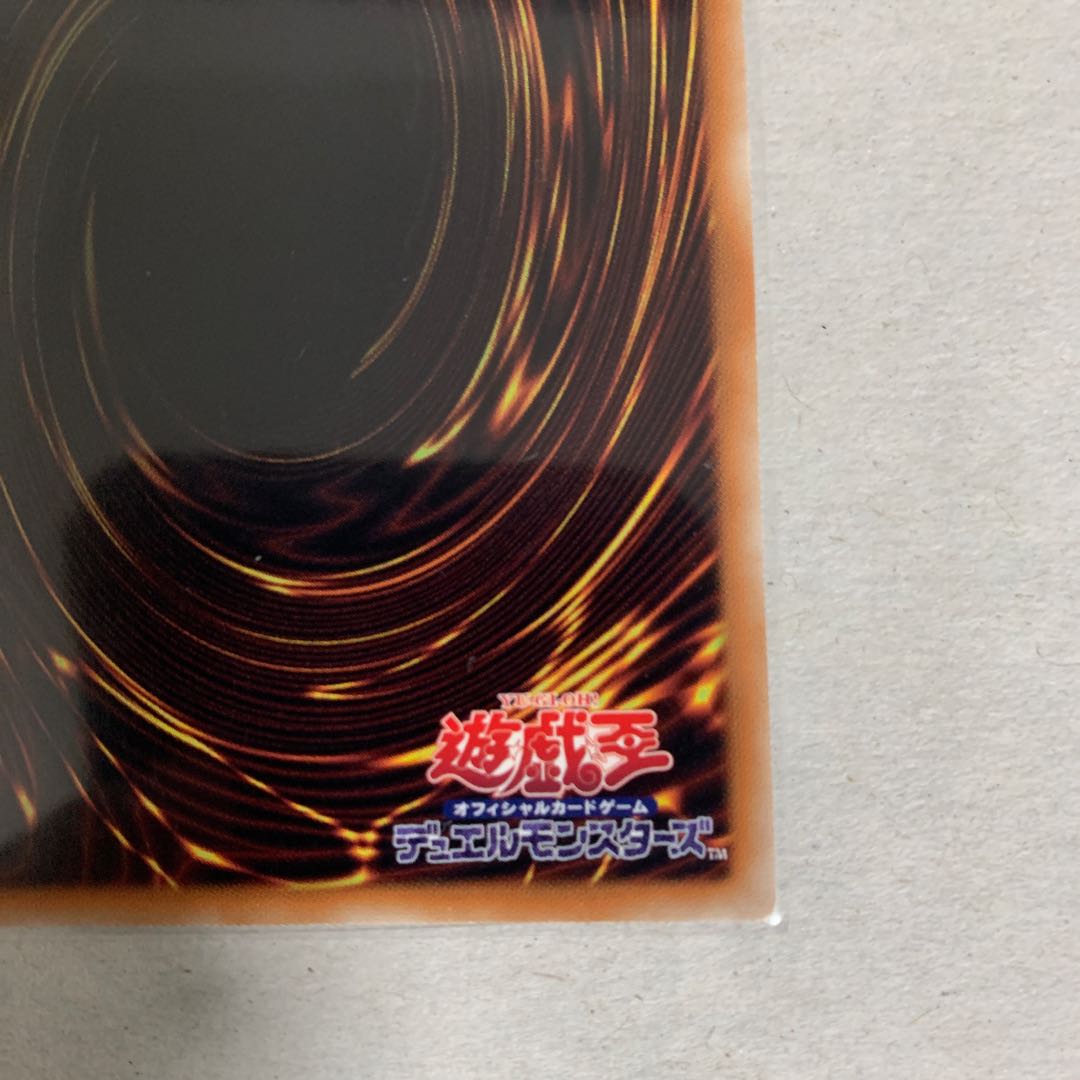 Number 77: The Seven Sins Secret Rare