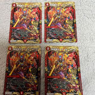 我我我ガイアール・ブランド