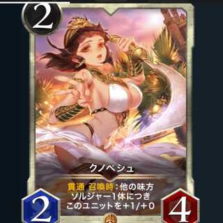 Knopeche Le Bianca41