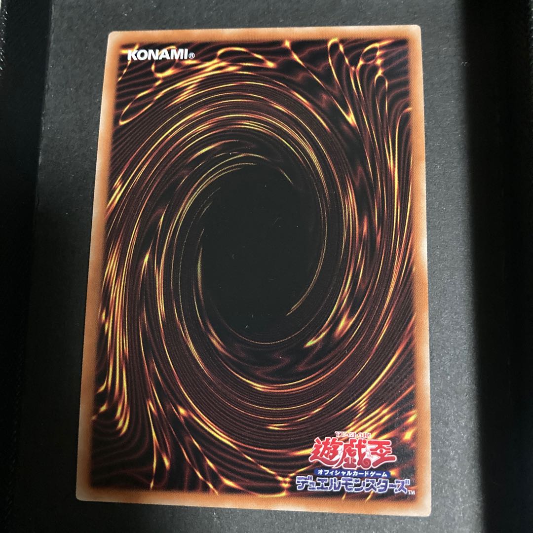 Aluber the Jester of Despia Super Rare