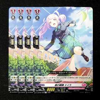 15 yen] Morning Training Eira C D-LBT02/068