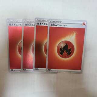 Basic FireEnergy (Kira)