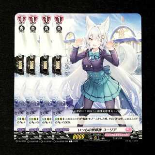 15 yen] Usual after-school Eulalia C D-LBT02/056