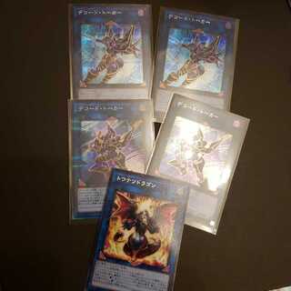 Decode Talker Secret