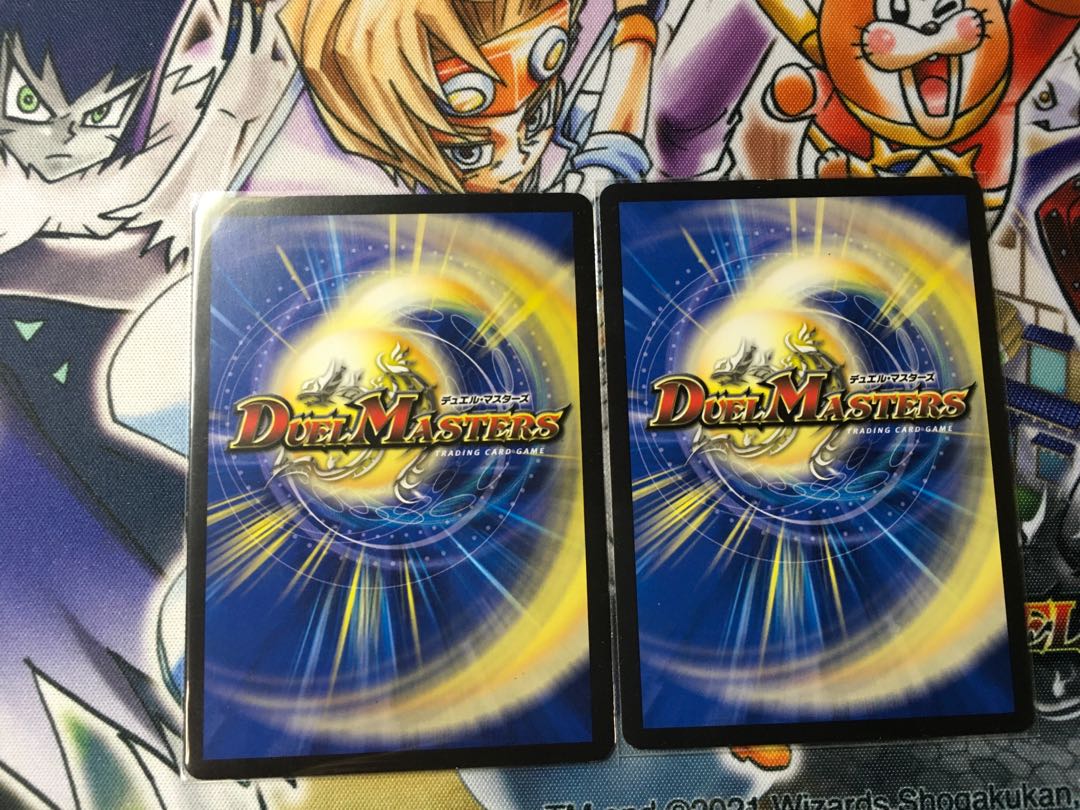 Dangerous Dog Maniacs