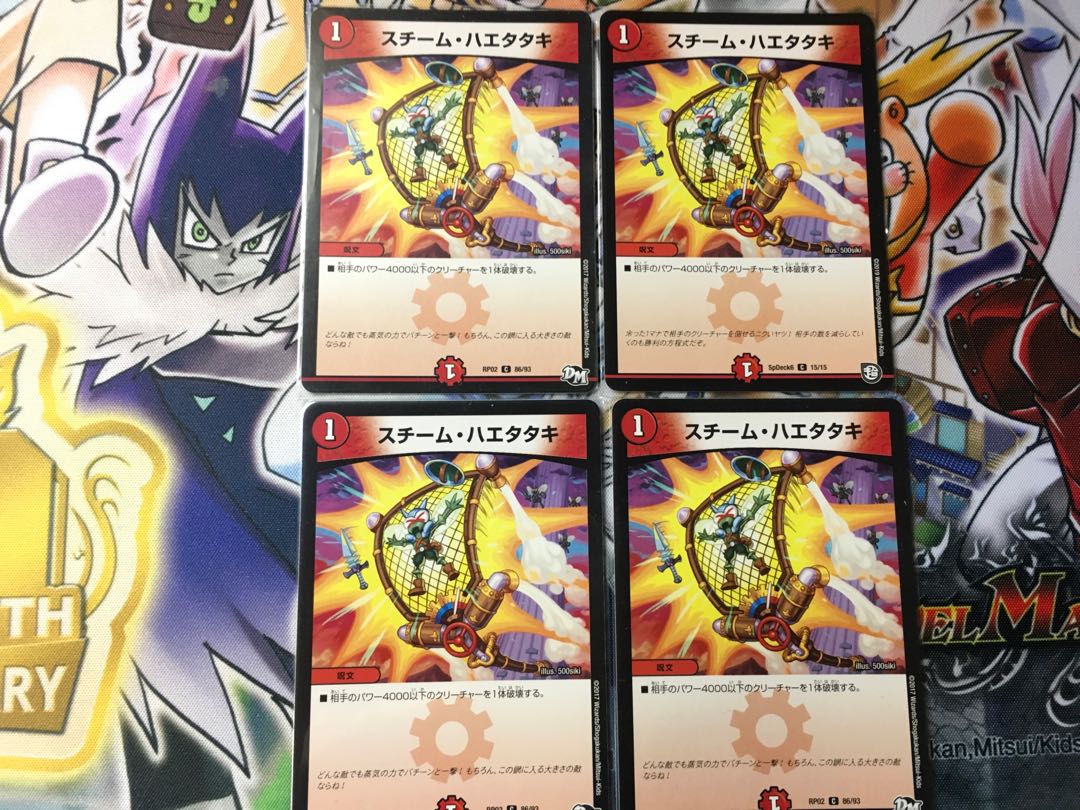 steam flycatcher (any fly of family Simuliidae)