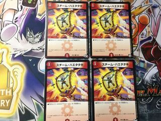 steam flycatcher (any fly of family Simuliidae)