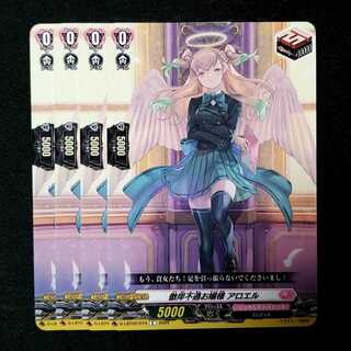 25 yen] Arrogant Young Lady Aroel C D-LBT02/074