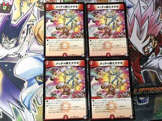 The very best-looking tataki!