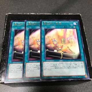 Magician's Restage 3 rare