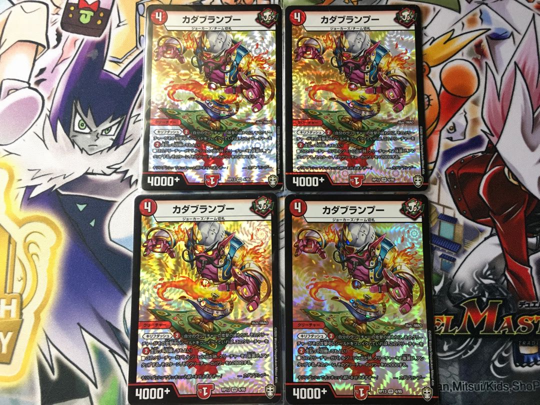 カダブランプー