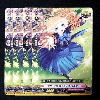 40 yen] Sally Albois Hill Bianca Ta C D-LBT02/073