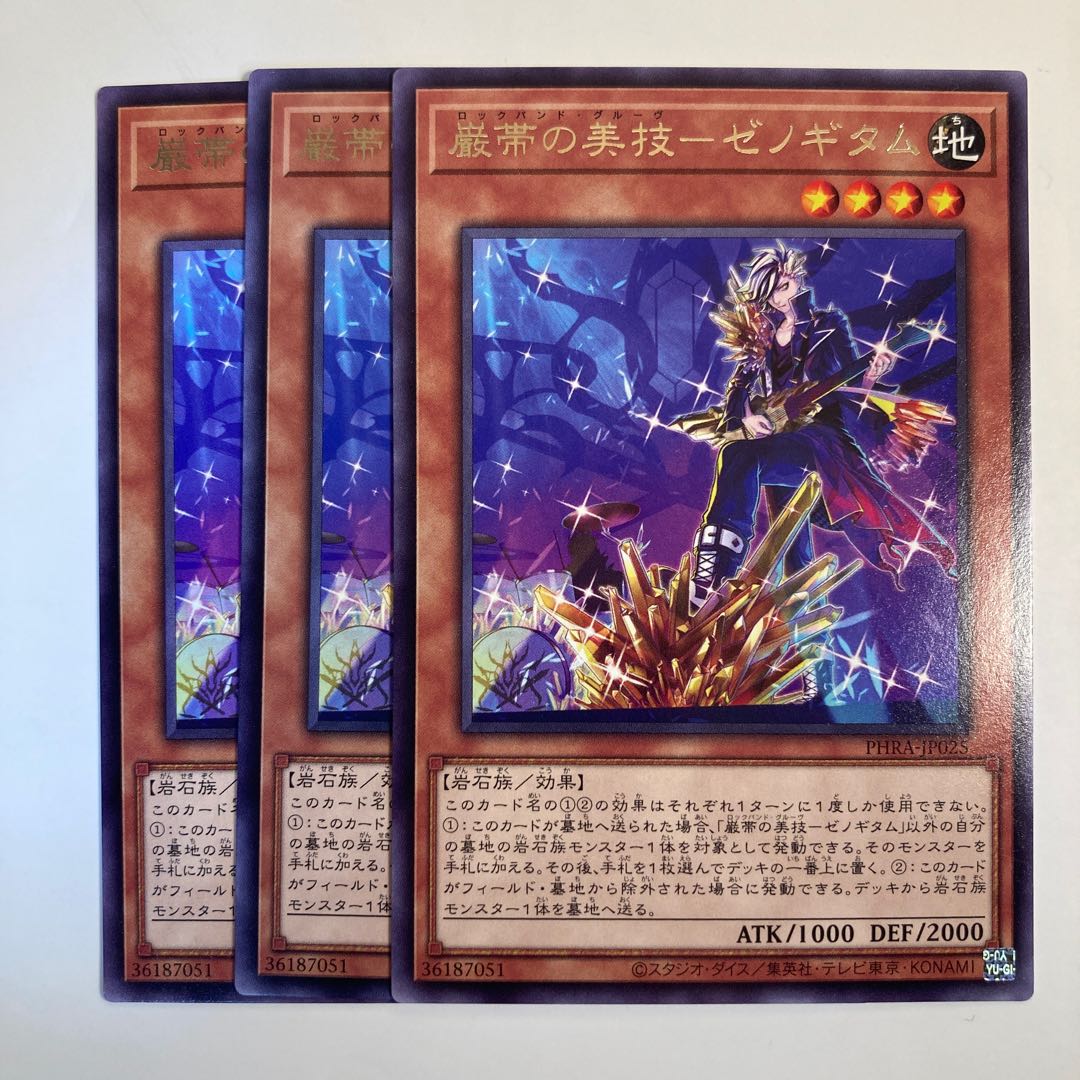 Beautiful technique of rock band - Xenogitam ☆6874