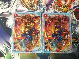 Dimensional Dragon Heiha Glenmalt "Ha